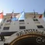 Hotel Maracaibo 3*